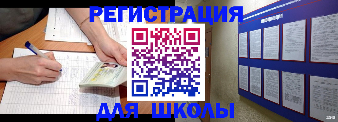 временная регистрация для всех в Удмуртии