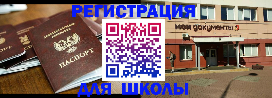 прописка гарантия в Удмуртии